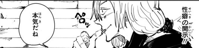 ブルアカMyClassroom 