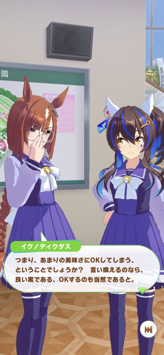 この会話、おけまる水産って磯丸水産から来てると思ってるんだけど流石