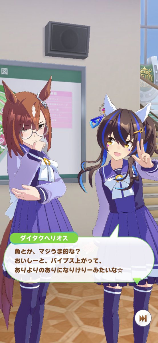 この会話、おけまる水産って磯丸水産から来てると思ってるんだけど流石