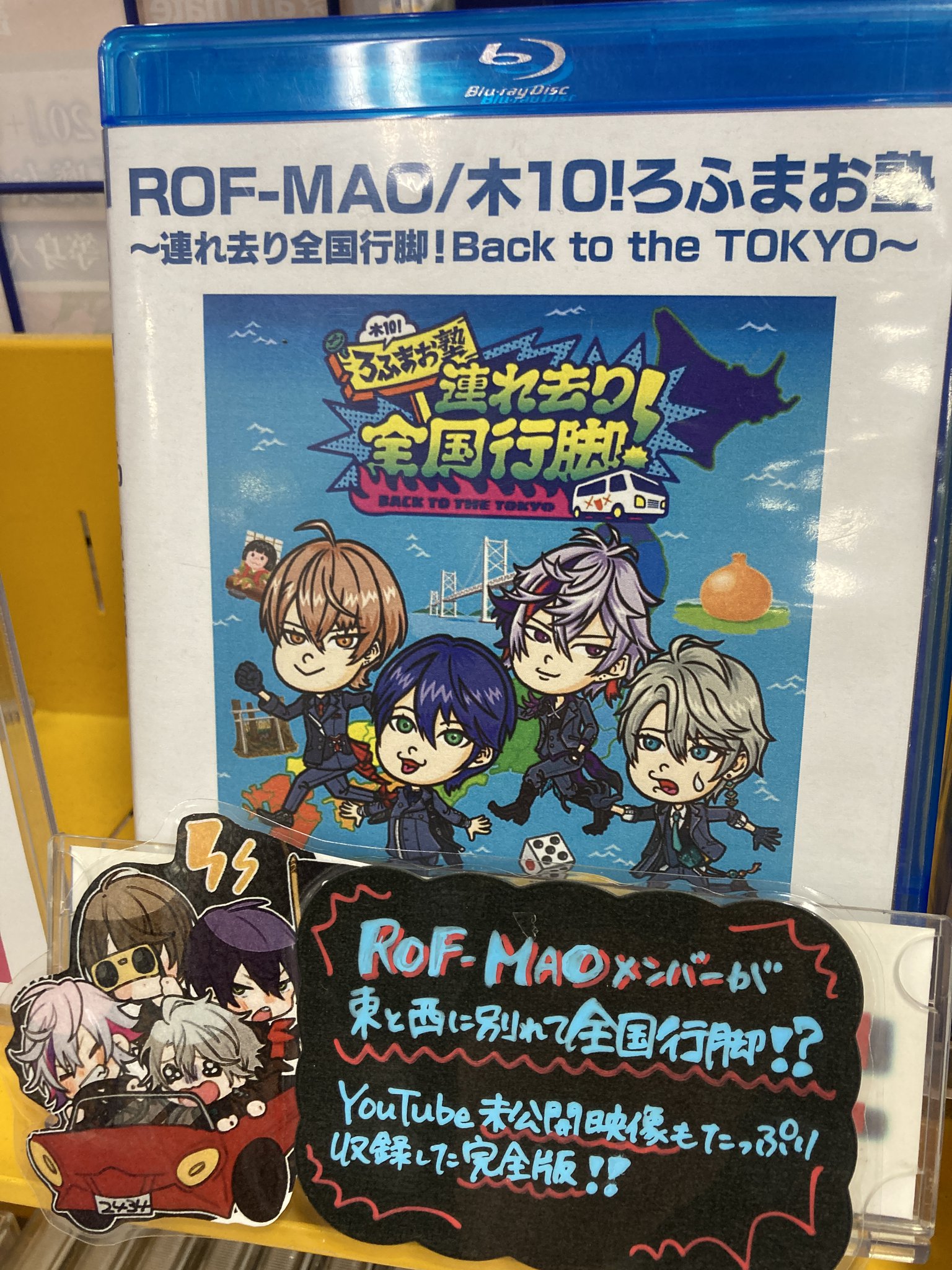 木10!ろふまお塾 ~連れ去り全国行脚!Back to the 木10!ろふまお塾 ~連れ去り全国行脚!Back to the