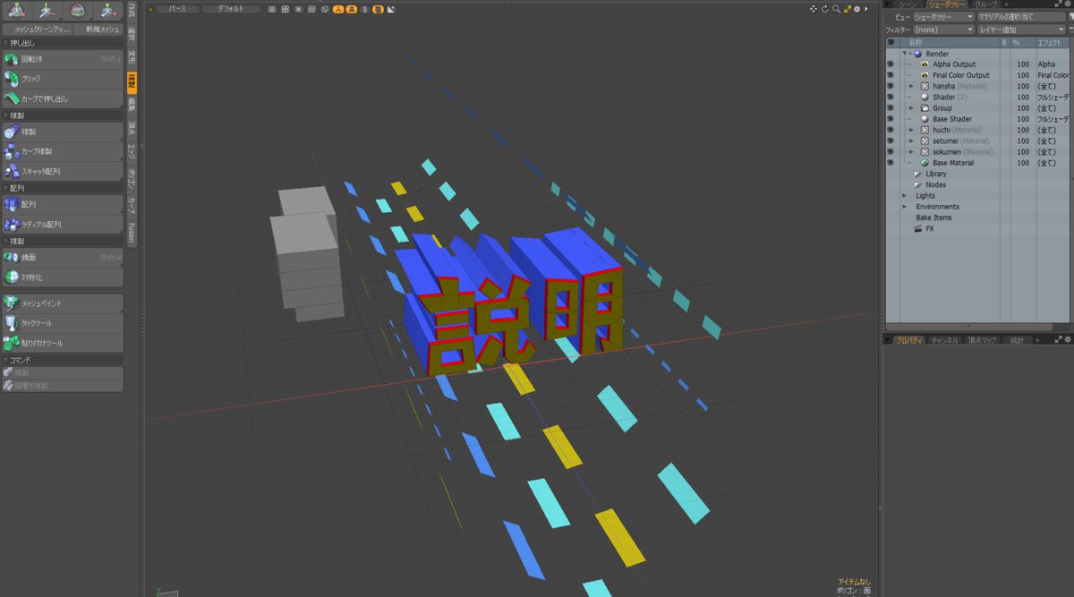rokusuijo's tweet image. メイキング的な
#FoundryMODO