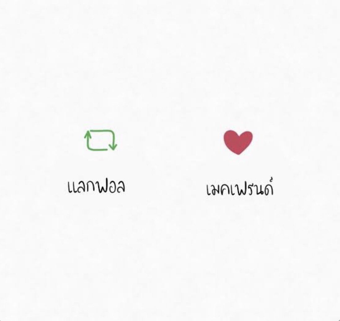 ขอพลังชาวซนซน ด้วยจร้า
ยังขาดอีก 25 ฟอล
ขอบคุณเพื่อนๆทุกท่าน
#ซนซนขอแลกฟอล