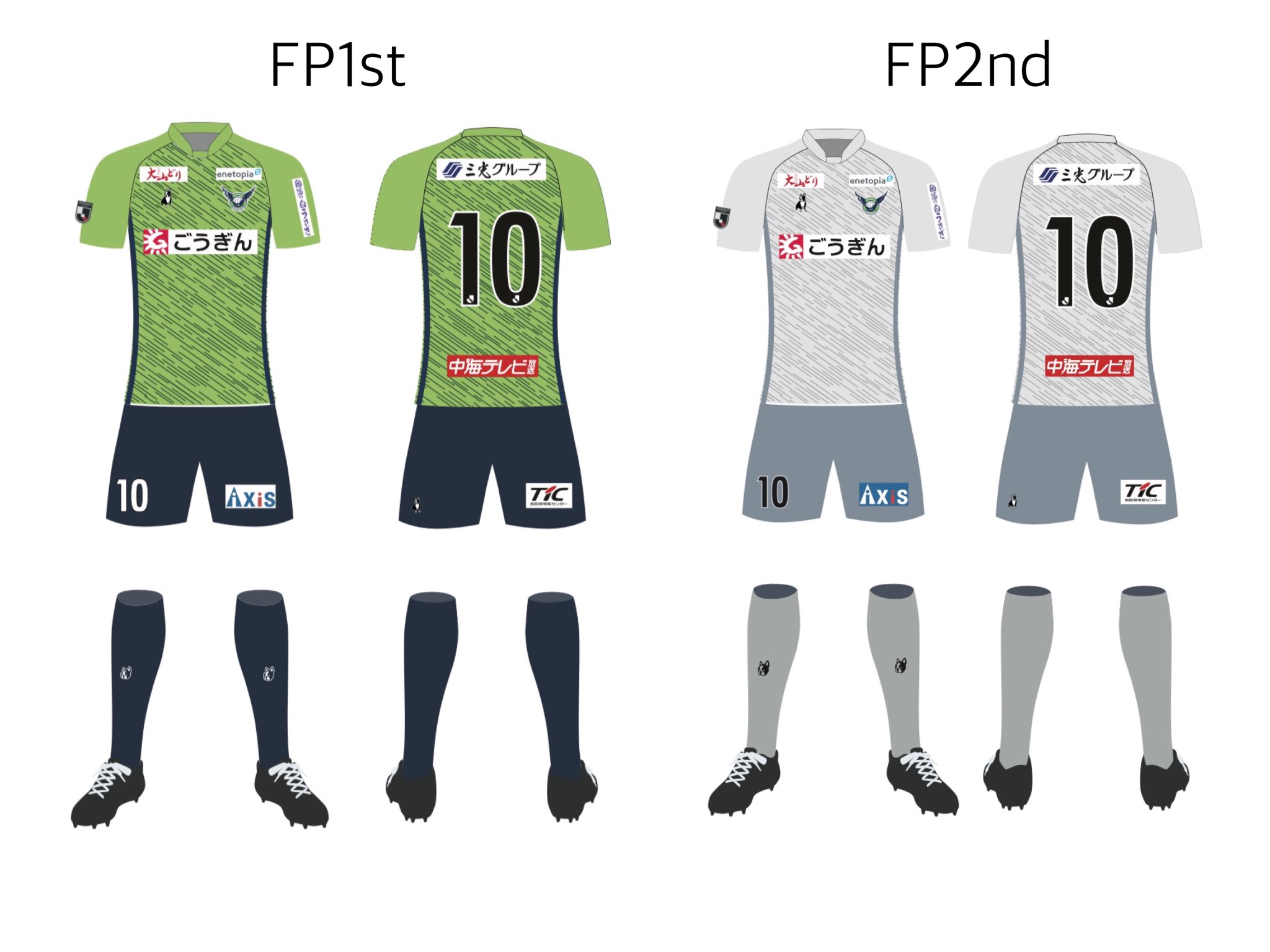 ガイナーレ鳥取2021全選手サイン入り