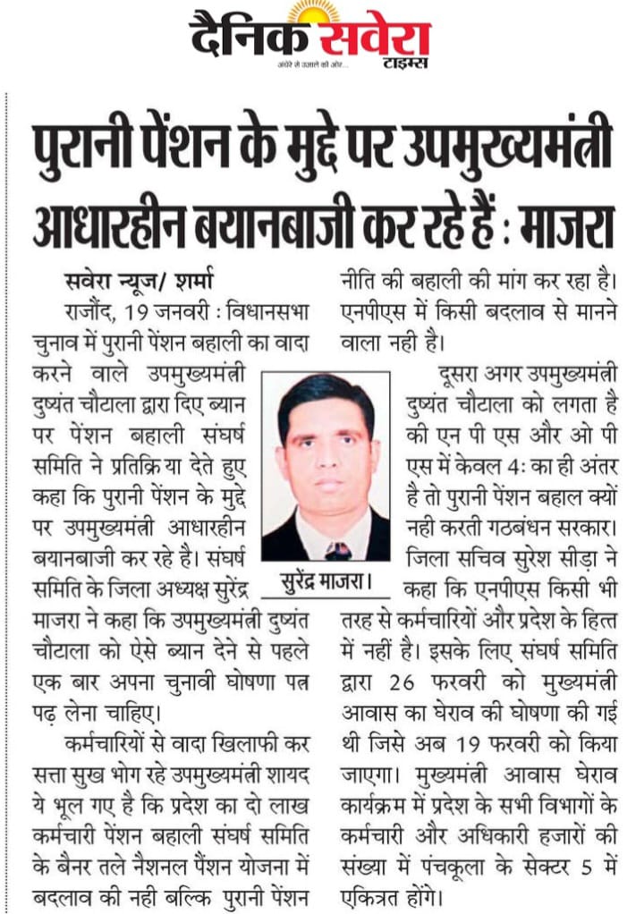 Mission 19 February 2023 panchkula <a href="/police_haryana/">Haryana Police</a> <a href="/cmohry/">CMO Haryana</a> <a href="/DGPHaryana/">DGP Haryana Police</a> <a href="/BJP4Haryana/">Haryana BJP</a> <a href="/anilvijminister/">Anil Vij Ambala Cantt Haryana, India</a> <a href="/haryananews24/">Haryana News 24</a> <a href="/BBCWorld/">BBC News (World)</a> <a href="/aajtak/">AajTak</a> <a href="/mlkhattar/">Manohar Lal</a> <a href="/Dchautala/">Dushyant Chautala</a> <a href="/PMOIndia/">PMO India</a> <a href="/NarenderModiPM1/">Narender Modi @PMO</a>