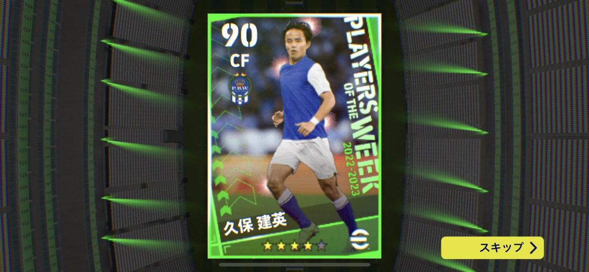 FC_Analyst's tweet image. 100点のヒキ！！
でも忙しすぎて家に帰れない、
はやく動画撮ったり試したりしたいのに😭