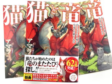 インタビュー 記事一覧 このマンガがすごい Web