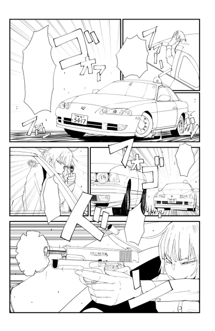 エロマンガをこしらえてます 