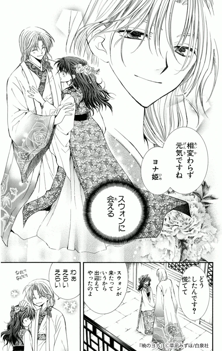 LINEマンガ on X: 