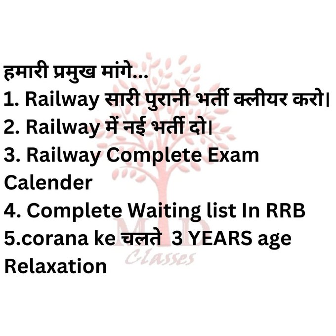 SamirRa85783840's tweet photo. #RailwayNewBhartiDo
Rozgar mela chal raha hain. Pakora talne ka stall lagaon kaya ab waha. https://t.co/AxFsF9FQ5s