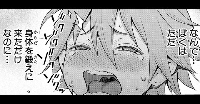 一体どうして… 