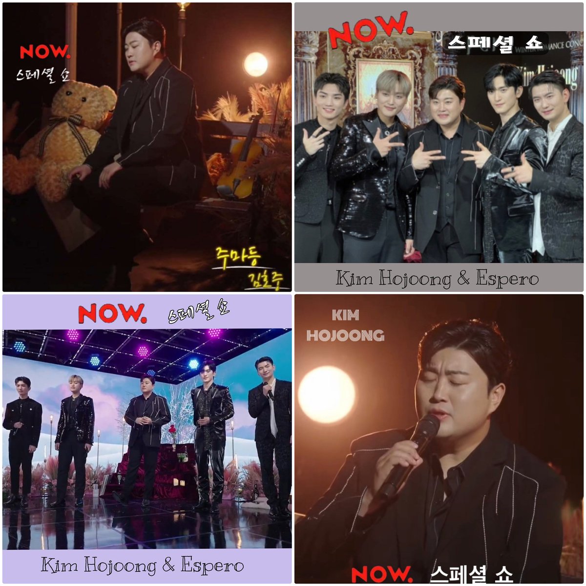 김호중 NOW(나우)
스페셜 쇼!!
김호중 &amp;에스페로

#김호중_에스페로_스페셜쇼
#네이버NOW
#김호중 #KIMHOJOONG
#김호중_자작곡_빛이나는사람
#김호중_나의목소리로
#김호중ost_그중에그대를만나
@hojoongofficial