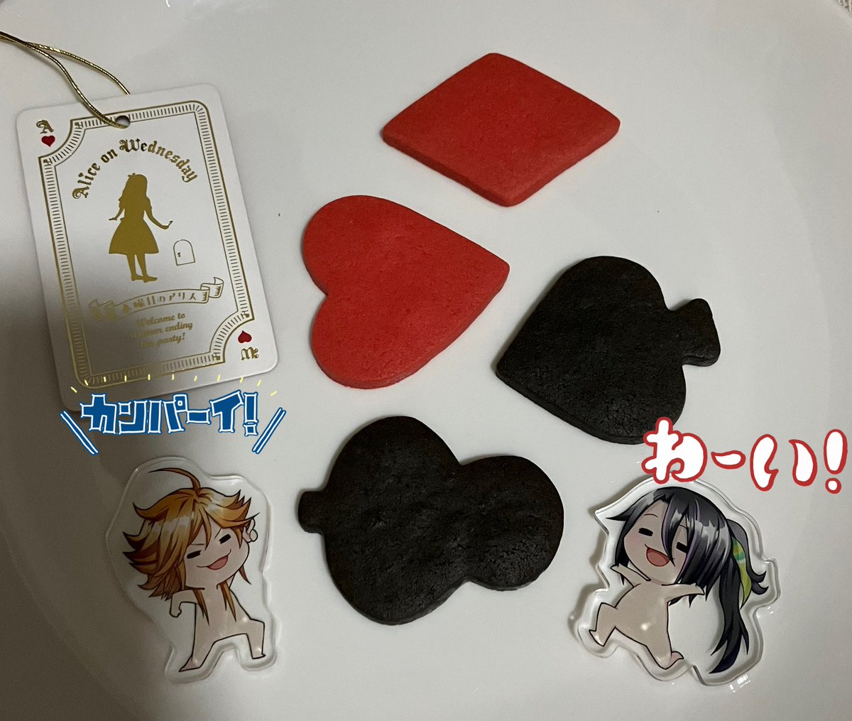 「推しの概念クッキーが届きましたこんな機会滅多にないのでフォロワーさんから頂いた可」|ひらかわのイラスト