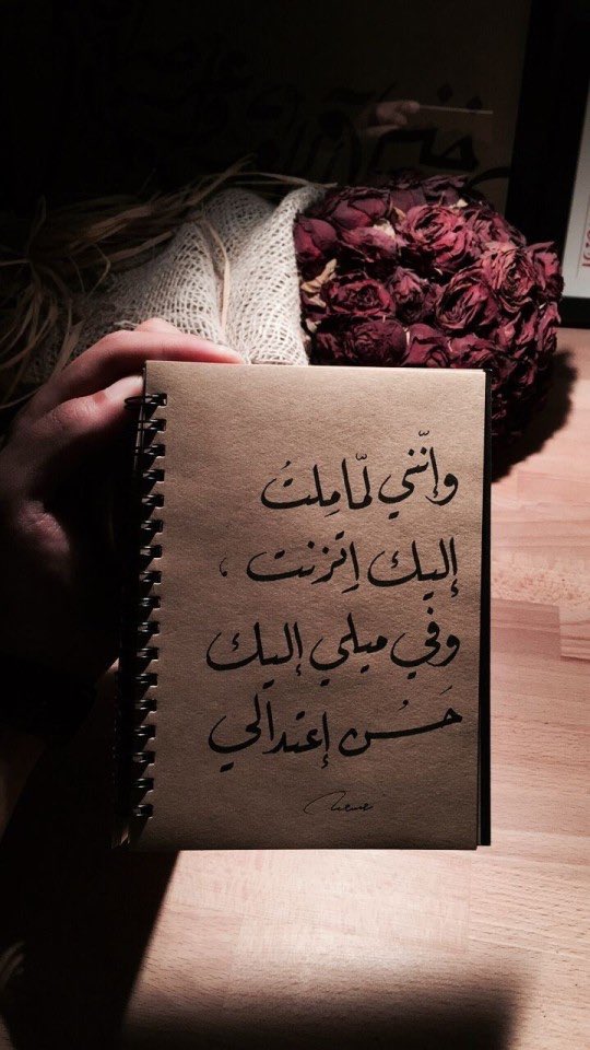 راقت لي (@_y_1__) on Twitter photo 