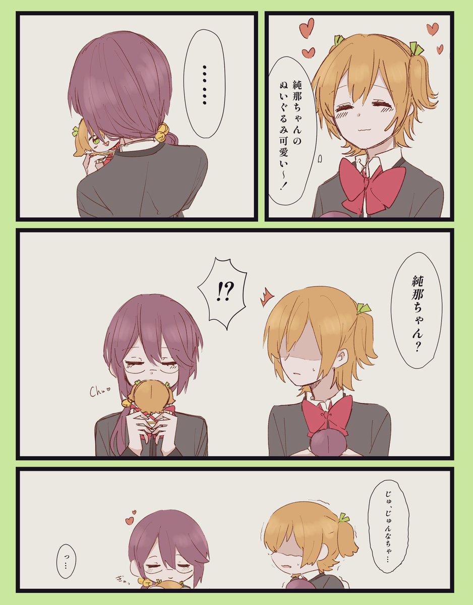 koedac0205's tweet photo. ほんとに漫画描く才能無い https://t.co/6fXCOPhJpe