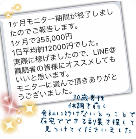 nichirinkai's tweet photo. 「生活に困っているわけではいが、安定した副収入が欲しい」
「日々の生活に余裕なお金が欲しい」

こんな方に朗報です‼️
より「簡単」に、より「早く」
収入を得る方法があります✨

堅実な収入が欲しい方、只今実績モニター募集中😄

⬇️先着順のモニター希望はコチラ⬇️
https://t.co/npnQTbEAPU https://t.co/vejn1iB2RS