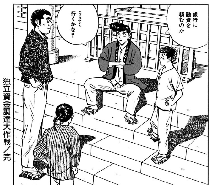 料理人の漫画も色々読んできたけど、実はこの展開初めてだ。こんなこと漫画で語られることなかった。 