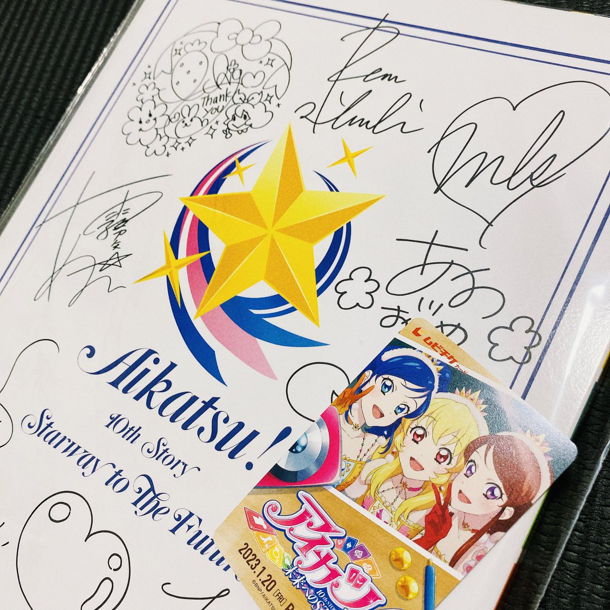 アイカツ10th映画観てきました。
号泣しすぎて顔べしょべしょになった😭積み重ねてきた思い出が一気に溢れてきて我慢できなかった…。今までの楽しかった時間も会えなかった時間も、そしてこれからもいちごちゃん達の輝きは灯りとなって心を灯し続けてくれるんだろうなと思いました(早口) 