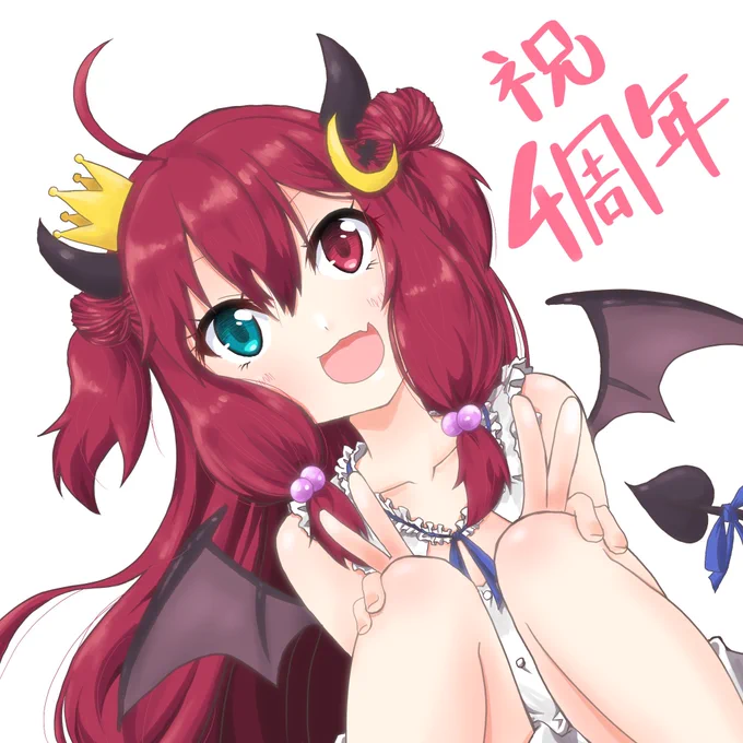 4周年おめでとう!#ロアちゃん4周年   #ロアート 