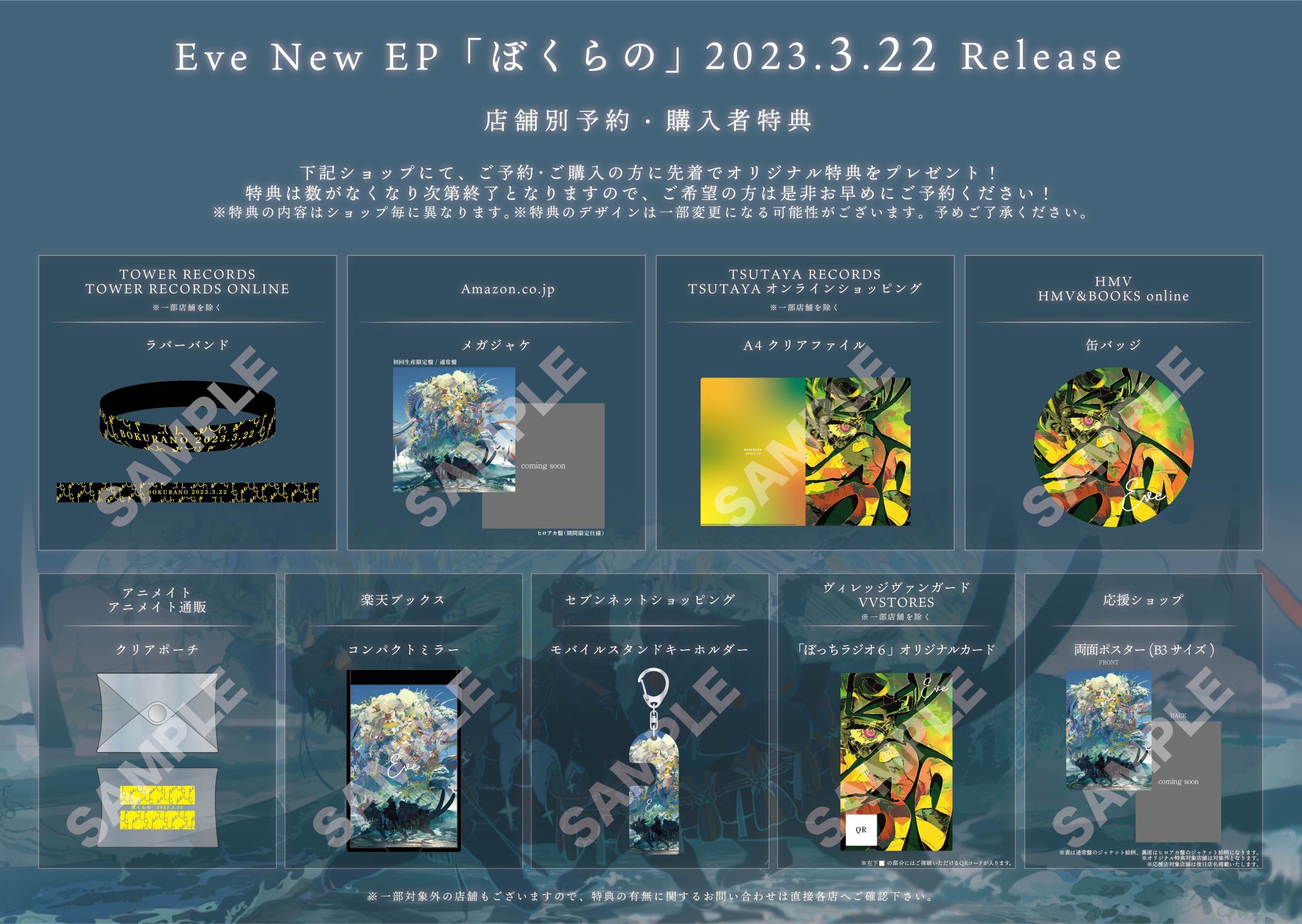 Amazon.co.jp: 【Amazon.co.jp限定】ぼくらの (ヒロアカ盤・期間