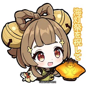 可愛いねぇ〜 