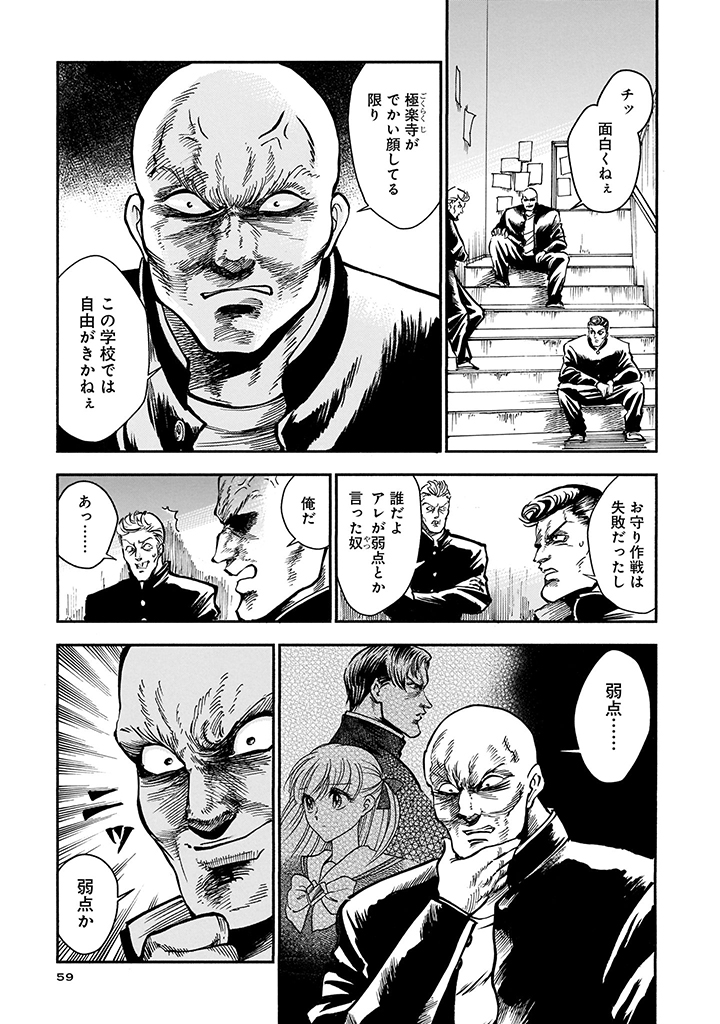 (5/9) 