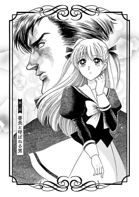 10年ぶりに再会した幼馴染が、何かおかしい…。(1/9)

#キラキラとギラギラ #ハルタ試し読み 