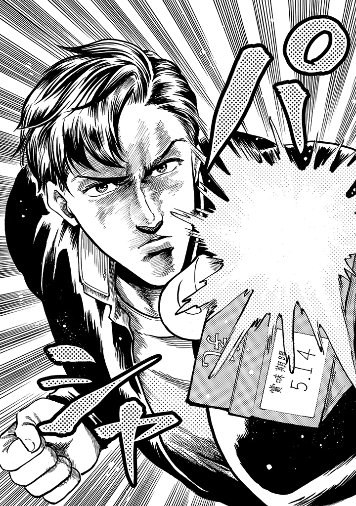 ハルタ on Twitter: