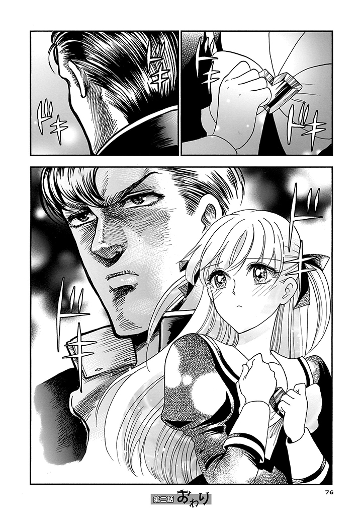 (9/9) 