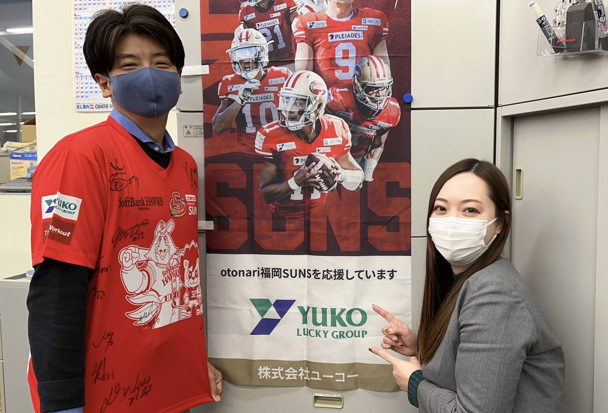 yuko_group1525's tweet photo. ユーコーラッキーグループは
otonari福岡SUNSを応援しています!
のぼりと選手のサイン入りシャツを頂きました😊♪
今週はなんか長く感じたな・・・
お疲れさまでした😊♪
来週寒いぞ・・😵
#協賛 #スポンサー
#otonari福岡SUNS #Hawks
#YUKO #TOTALWorkout
#企業公式がお疲れ様を言い合う https://t.co/vDVRvAtAPB