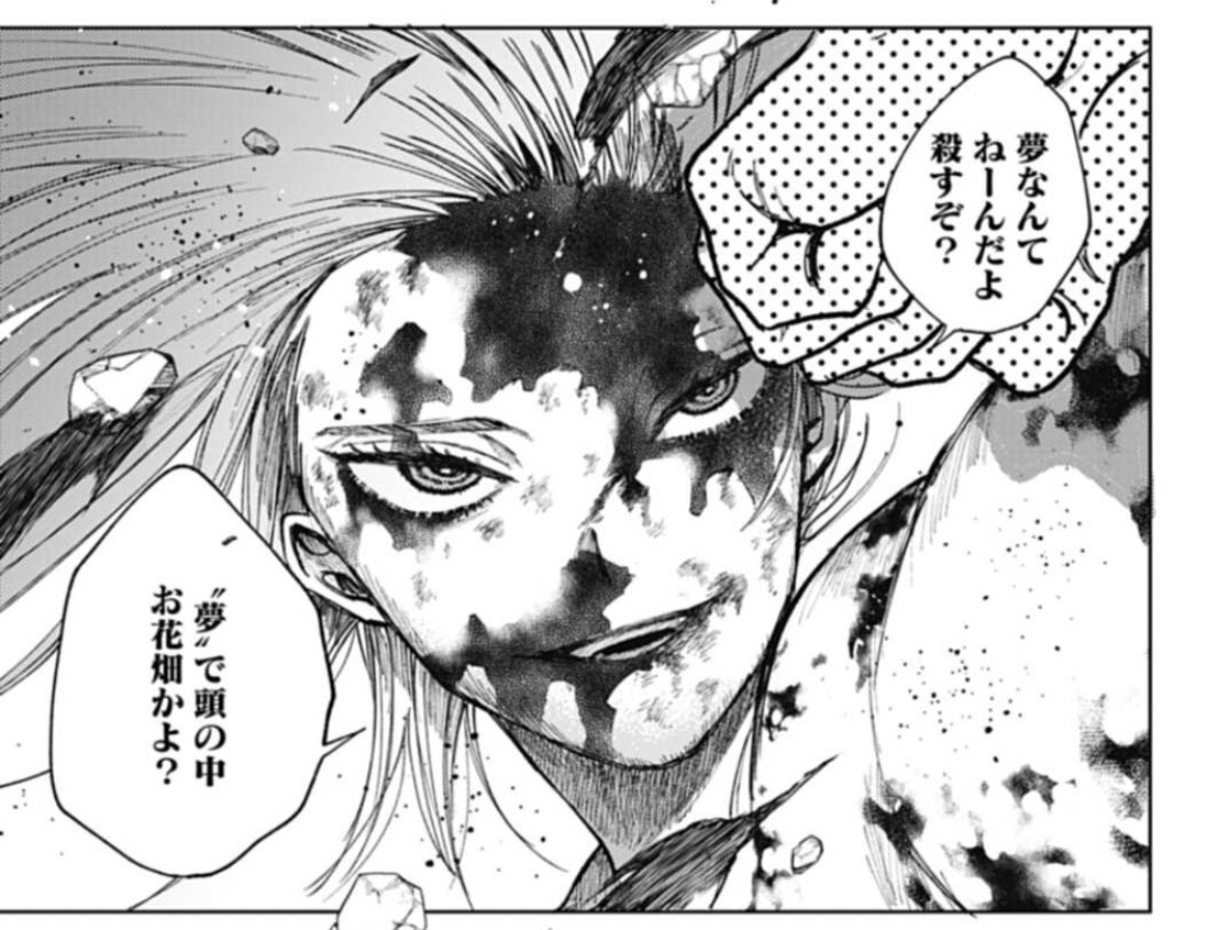 金曜日です‼️‼️
本日『#天狗祓の三兄弟』最新話更新しました👺
豹変の杏と夢語り天狗祓、ついに決着ッッ!!
よろしくお願いします🏃

➡️https://t.co/WPDuGb41B7 
