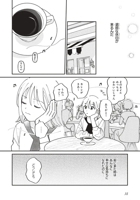 (10/11) 