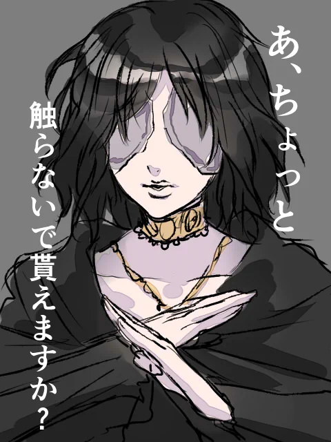 そういえば、私、かぼたん描いたことがあったー!って思ってデータ漁ってたら、お断りしているかぼたんだった…… 