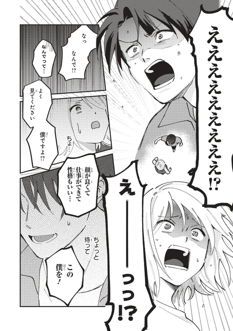 (7/11) 