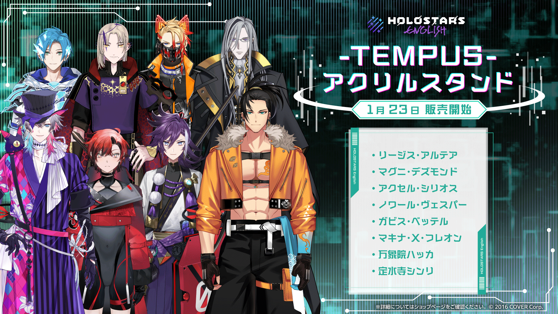 TEMPUS- 活動1周年記念　ガビス・ベッテル TEMPUS_1st_banner_full_GavisBe