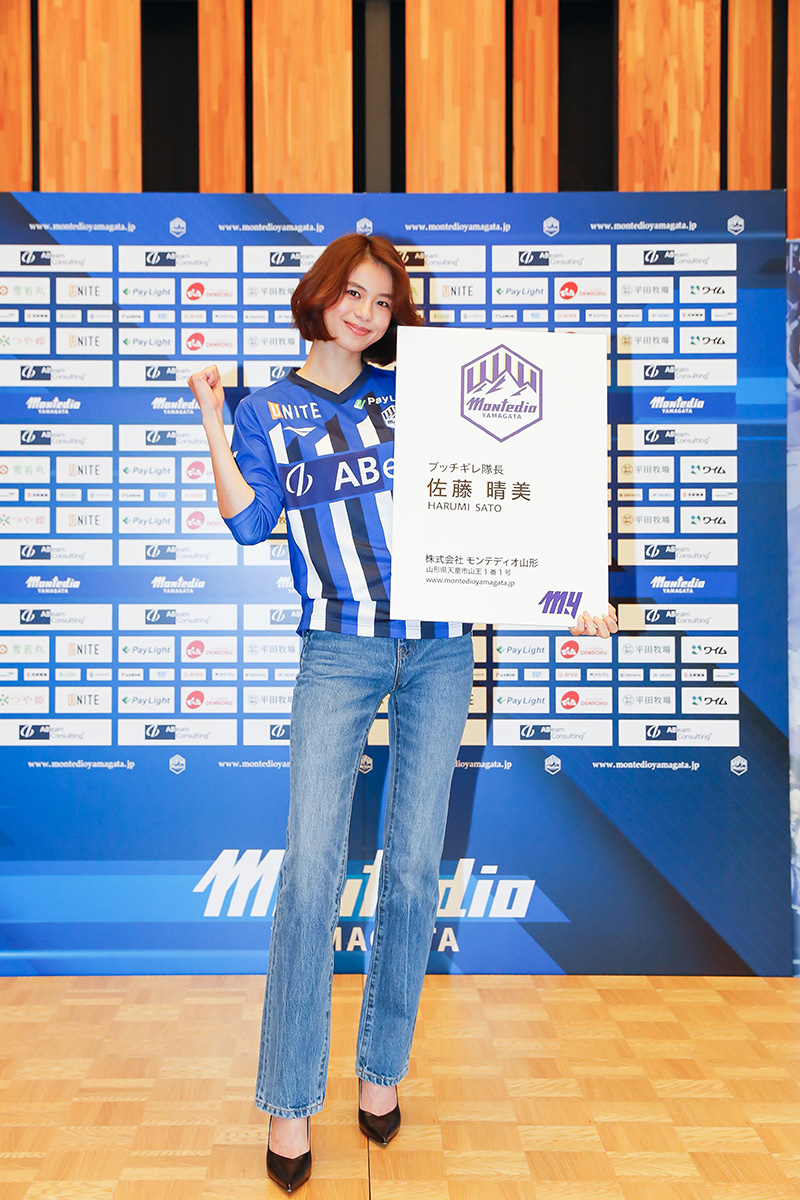 1月21日（土）10時より、「ブッチギレ隊長」佐藤晴美さんのオリジナル