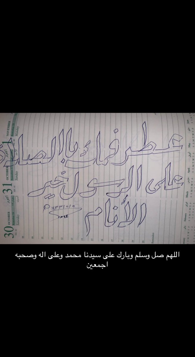 m3tazabed's tweet photo. اللهم اغفر لأبي وارحمه واجعله في الفردوس الاعلى من الجنة وجميع موتى المسلمين https://t.co/a82RKayGNU