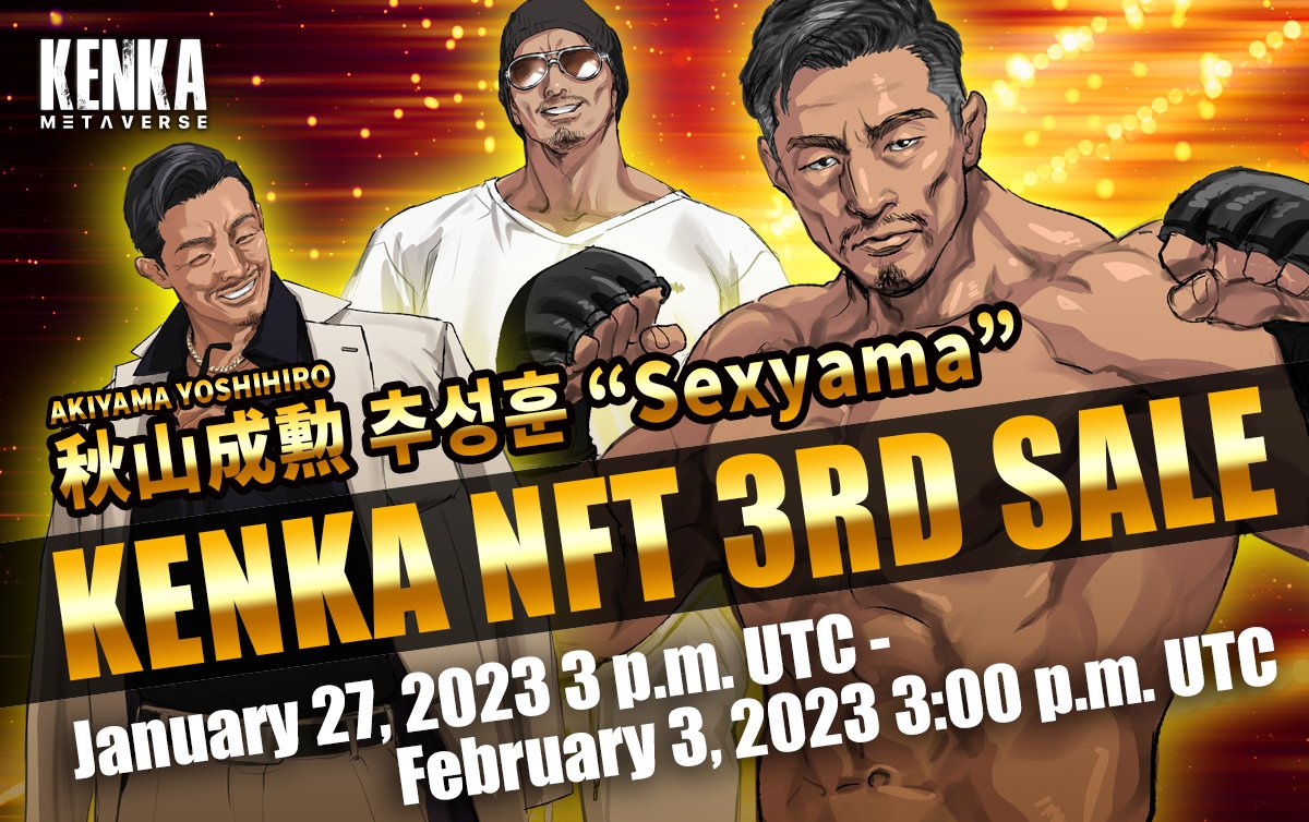 KenkadoMeta's tweet photo. Sup, brothers👊

KENKA 3rd NFT Sale will be starting soon🔥

🗓️Date: January 27, 2023 3 p.m. UTC - February 3, 2023 3:00 p.m. UTC

The highlight for this sale will be with
秋山成勲”SEXYAMA”🚀
@akiyamayoshihir

Get yourself ready brothers💪

#KENKA3RD
#ケンカコイン
#KENKA https://t.co/z0eW4tPBJJ