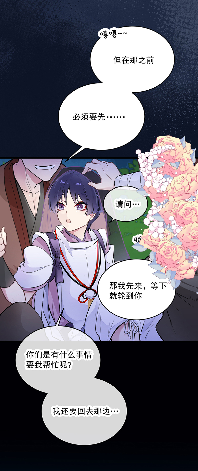 本子加油更新on X: 原神散兵流浪者丹散scaramouche  【丹散】人类偶的教育问题（一）丹羽x白散t.coVkZi3jJGGv  X