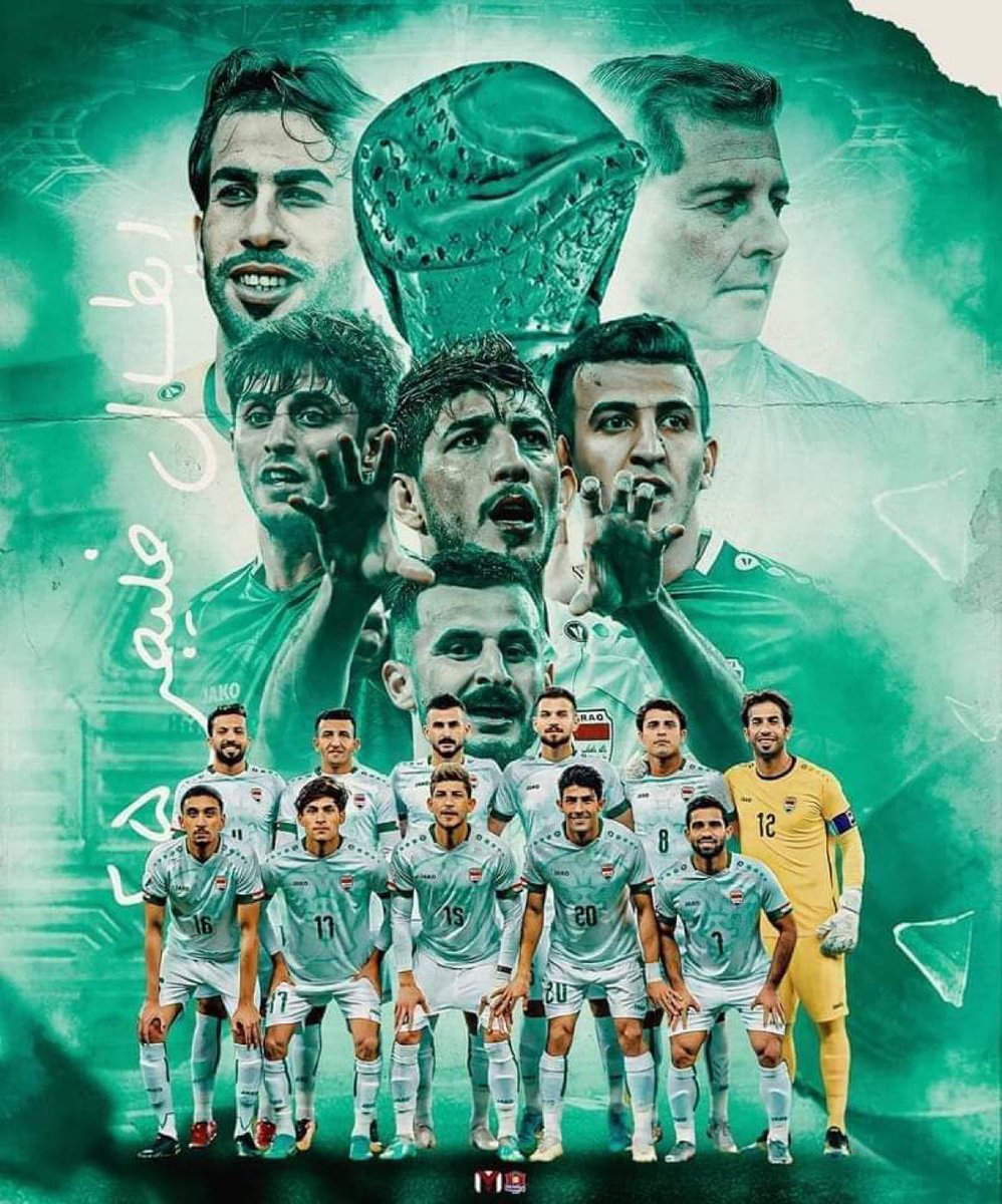 الف مبروك للشعب العراقي الفوز ببطولة خليجي ٢٥ وتحقيق هذا الانجاز على ارض البصرة الفيحاء ، شعبنا يستحق الفرحة و بإذن الله دوام الأفراح و الانجازات في عراقنا الحبيب 🇮🇶 #خليجي_25