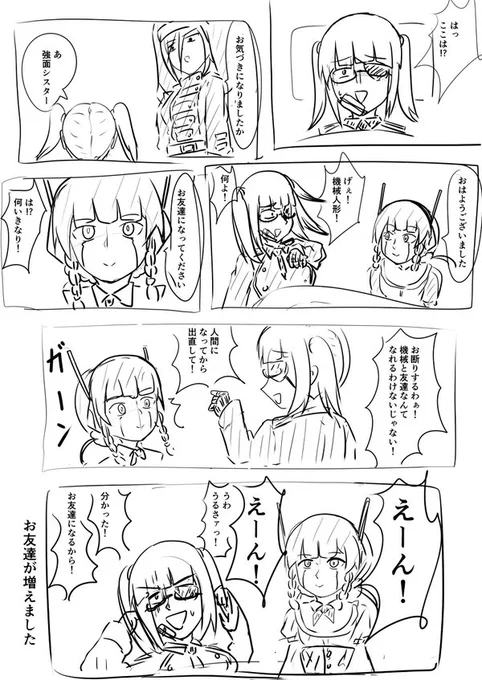 @1223367yata たしかにだいたい同じ顔だねぇ 