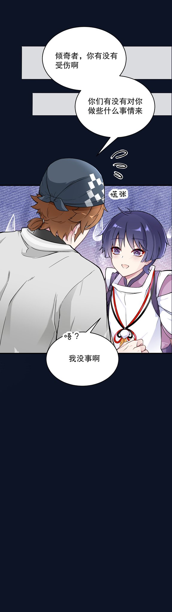 本子加油更新on X: 原神散兵流浪者丹散Scaramouche 【丹散】人类偶的教育问题（一）（完）丹羽x白散t.cojh2yaBz0ri   X