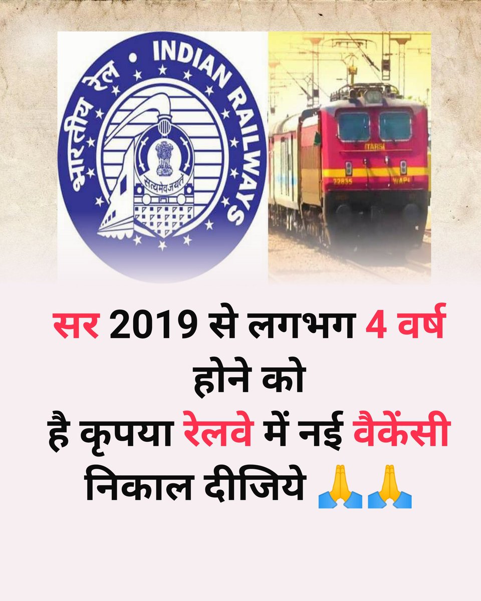 Everydaynew_8's tweet photo. ● 25 million unemployed along with Engineering holder
● No IRMS recruitment @RailMinIndia
● No railway SSE recruitment since 7 year
● No RRB JE recruitment since 4 year
No 10 lakh Government jobs 
@AshwiniVaishnaw
#RailwayNewBhartiDo 
#RailwayNewBhartiDo 
#RailwayNewBhartiDo https://t.co/sG8HtEVmDI