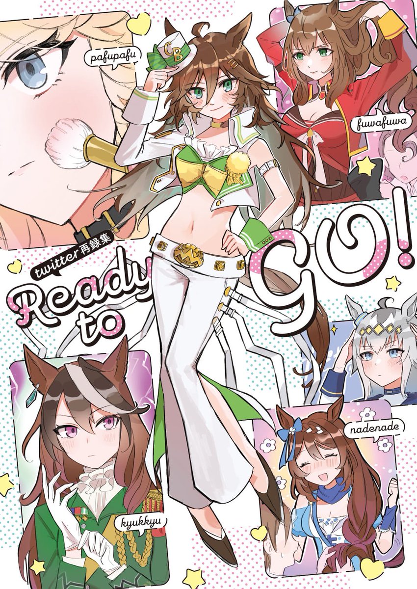 【新刊サンプル②】
Twitter再録イラスト集です。
特典でシービーのびっ○りマン風シールが付きます。

『READY TO GO!』
・16P/B5/500円(会場価格)

※1/29プリステ27Rで頒布します
※ホログラム表紙でキラキラです

通販はツリーから↓ 