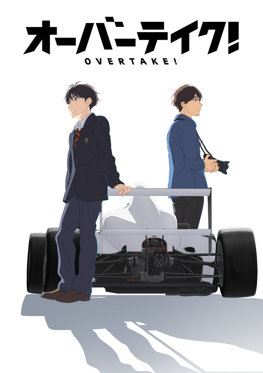 圖 F4賽車題材原創動畫 Overtake 新PV