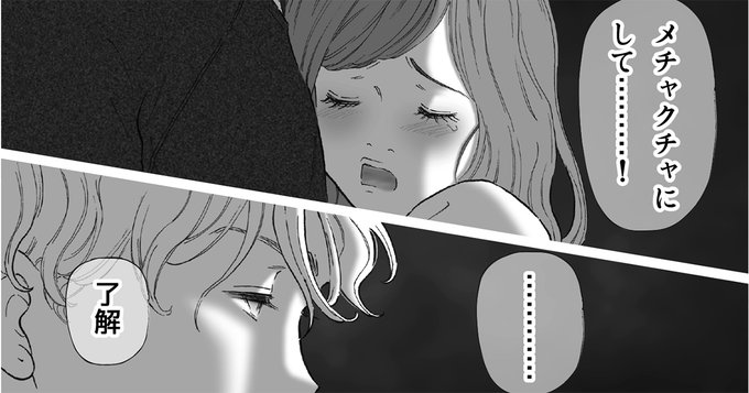 FANBOXファンティアで公開しました
https://t.co/VkQpDkpqbd
https://t.co/69GieBjFdf
ヤリチンの性(サガ)白黒6頁 