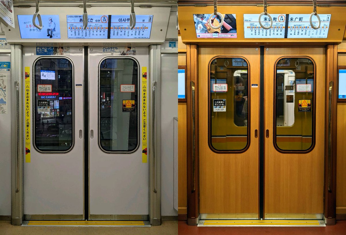 東京メトロ1000系銀座線 →：特別仕様車 特別仕様車は内装色が全面的に