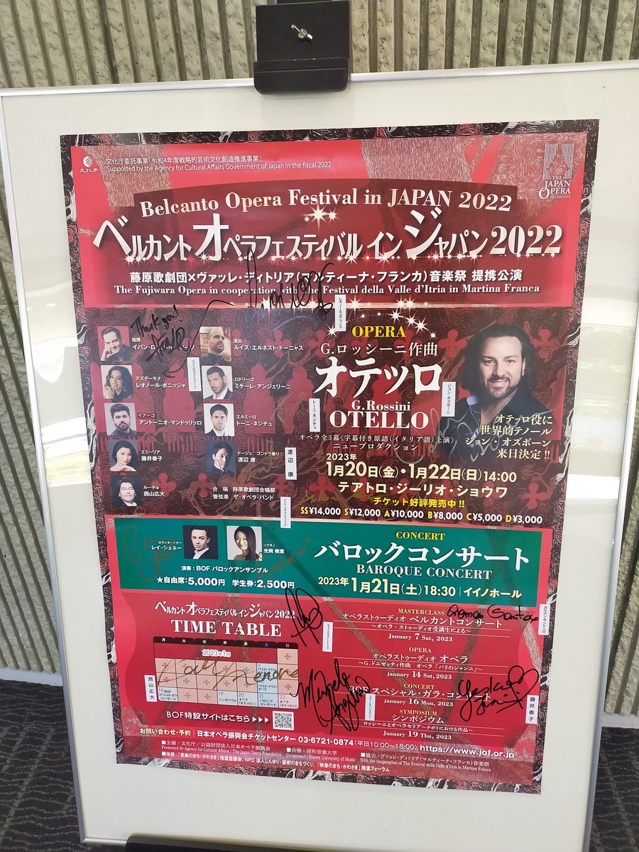 JOF_ikuseibu's tweet photo. #BOF2022
ロッシーニ『オテッロ』初日
まもなく開演します🇮🇹

育成部第17期生修了の #藤井泰子 がエミーリア役で出演！ https://t.co/0Q5u8BDbXV