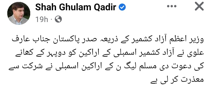 CHAND RAJA CHIB Official (@chand31781929) on Twitter photo 