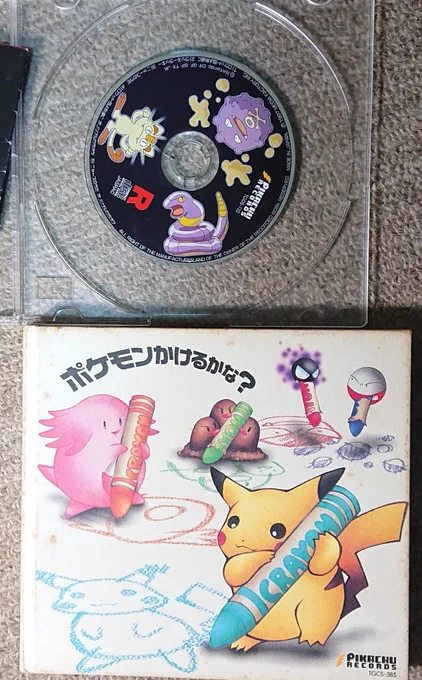 ゥッ……あぅあ……アノコロハ……アノコロハ…… 