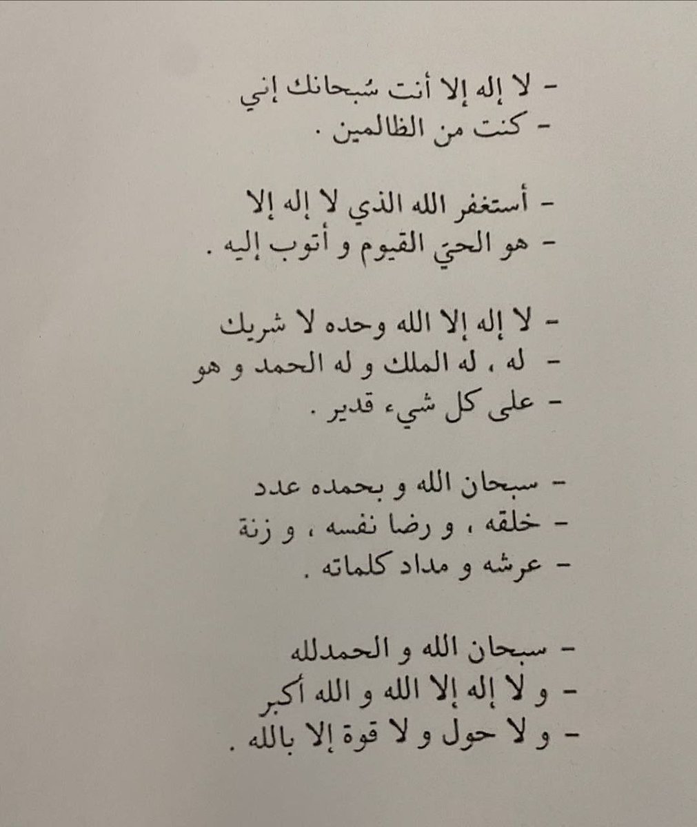 Nidal Salah Al Areir (@nidal0870) on Twitter photo 